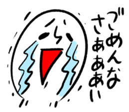 Say Clearly sticker #13493237