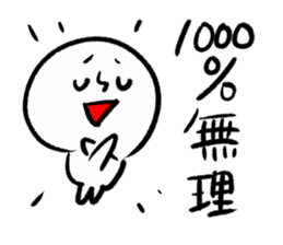 Say Clearly sticker #13493238