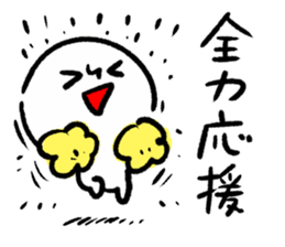 Say Clearly sticker #13493239