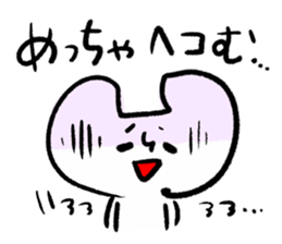 Say Clearly sticker #13493240