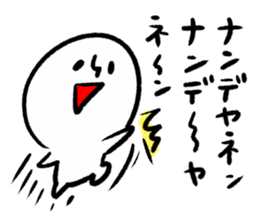 Say Clearly sticker #13493241