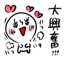 Say Clearly sticker #13493242