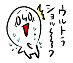 Say Clearly sticker #13493246