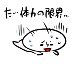 Say Clearly sticker #13493247