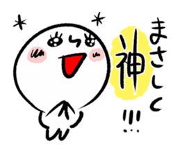 Say Clearly sticker #13493251