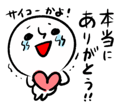 Say Clearly sticker #13493255