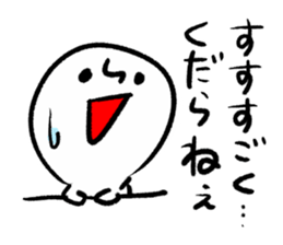 Say Clearly sticker #13493257