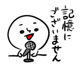 Say Clearly sticker #13493258