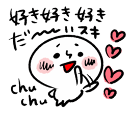 Say Clearly sticker #13493259