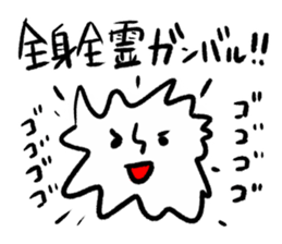 Say Clearly sticker #13493261