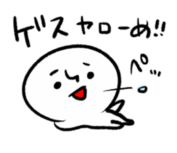 Say Clearly sticker #13493263