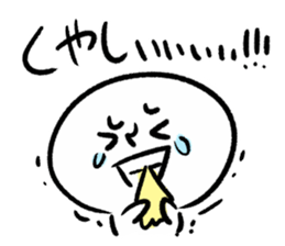 Say Clearly sticker #13493264