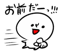 Say Clearly sticker #13493267