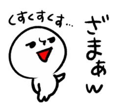 Say Clearly sticker #13493269