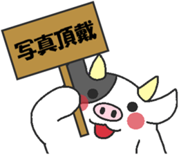 Love oriental Zodiac[cow] sticker #13493275