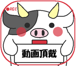 Love oriental Zodiac[cow] sticker #13493277
