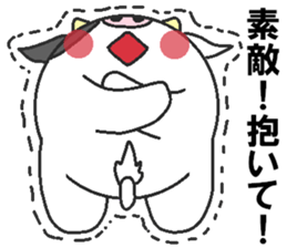 Love oriental Zodiac[cow] sticker #13493304