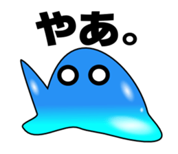 Mr.Slime! sticker #13493310