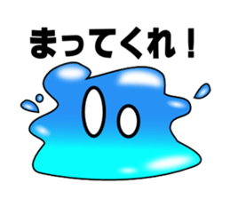 Mr.Slime! sticker #13493312
