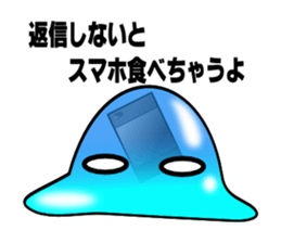 Mr.Slime! sticker #13493315