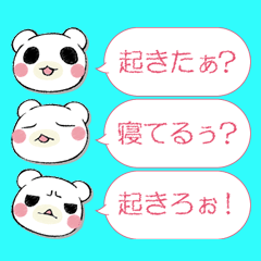 SAMISHINBOUNAKOGUMA 3