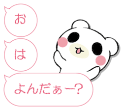 SAMISHINBOUNAKOGUMA 3 sticker #13493358