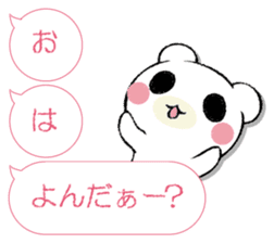 SAMISHINBOUNAKOGUMA 3 sticker #13493358