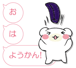 SAMISHINBOUNAKOGUMA 3 sticker #13493359