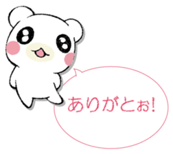 SAMISHINBOUNAKOGUMA 3 sticker #13493361