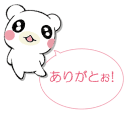 SAMISHINBOUNAKOGUMA 3 sticker #13493361