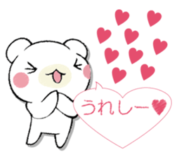 SAMISHINBOUNAKOGUMA 3 sticker #13493362