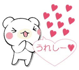 SAMISHINBOUNAKOGUMA 3 sticker #13493362