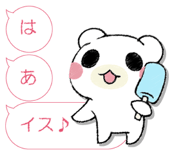 SAMISHINBOUNAKOGUMA 3 sticker #13493363