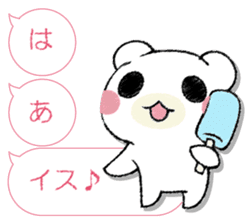 SAMISHINBOUNAKOGUMA 3 sticker #13493363