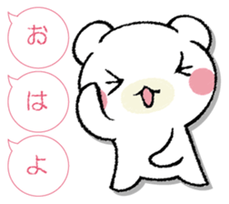 SAMISHINBOUNAKOGUMA 3 sticker #13493364