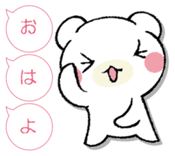 SAMISHINBOUNAKOGUMA 3 sticker #13493364