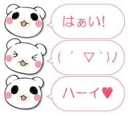 SAMISHINBOUNAKOGUMA 3 sticker #13493365