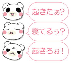 SAMISHINBOUNAKOGUMA 3 sticker #13493366