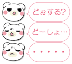 SAMISHINBOUNAKOGUMA 3 sticker #13493367