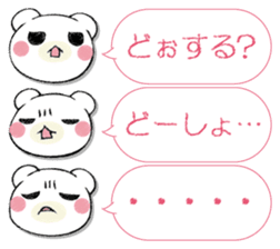 SAMISHINBOUNAKOGUMA 3 sticker #13493367