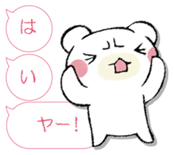 SAMISHINBOUNAKOGUMA 3 sticker #13493368