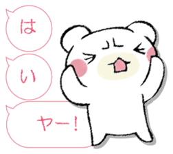 SAMISHINBOUNAKOGUMA 3 sticker #13493368