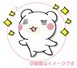 SAMISHINBOUNAKOGUMA 3 sticker #13493370