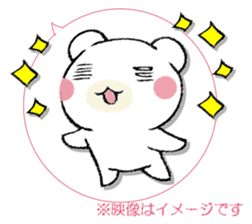 SAMISHINBOUNAKOGUMA 3 sticker #13493370