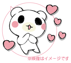 SAMISHINBOUNAKOGUMA 3 sticker #13493371