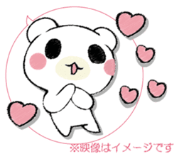 SAMISHINBOUNAKOGUMA 3 sticker #13493371