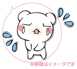 SAMISHINBOUNAKOGUMA 3 sticker #13493372
