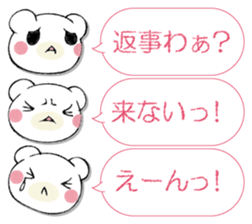 SAMISHINBOUNAKOGUMA 3 sticker #13493374