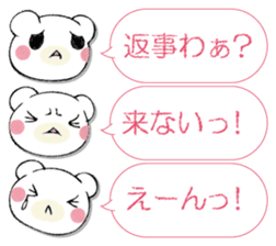 SAMISHINBOUNAKOGUMA 3 sticker #13493374