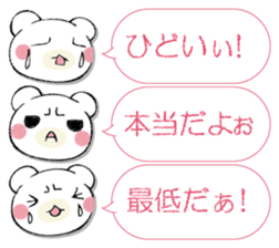 SAMISHINBOUNAKOGUMA 3 sticker #13493375